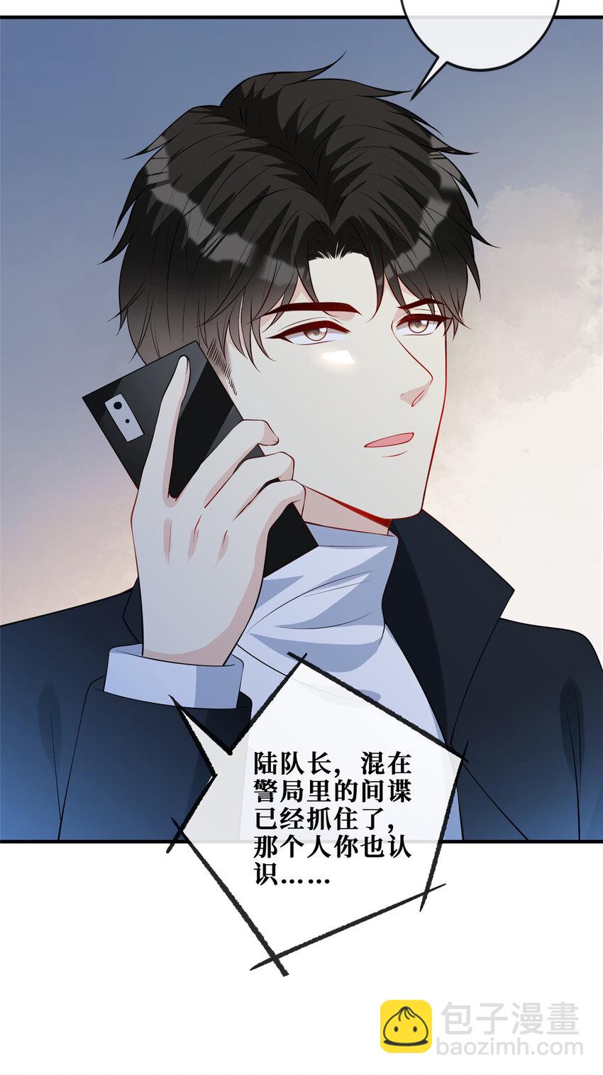 113 求死-第115话