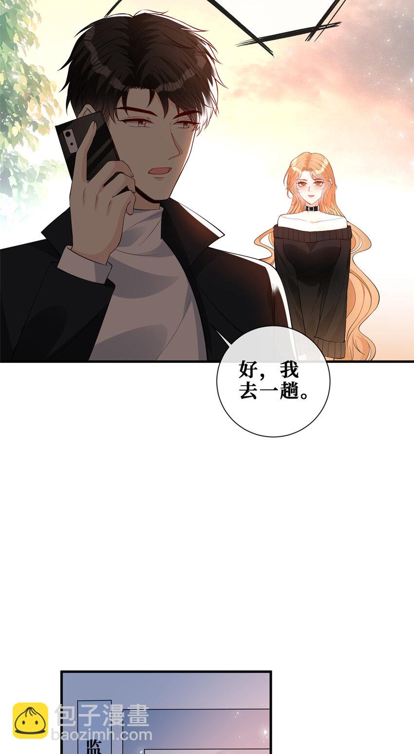 113 求死-第115话