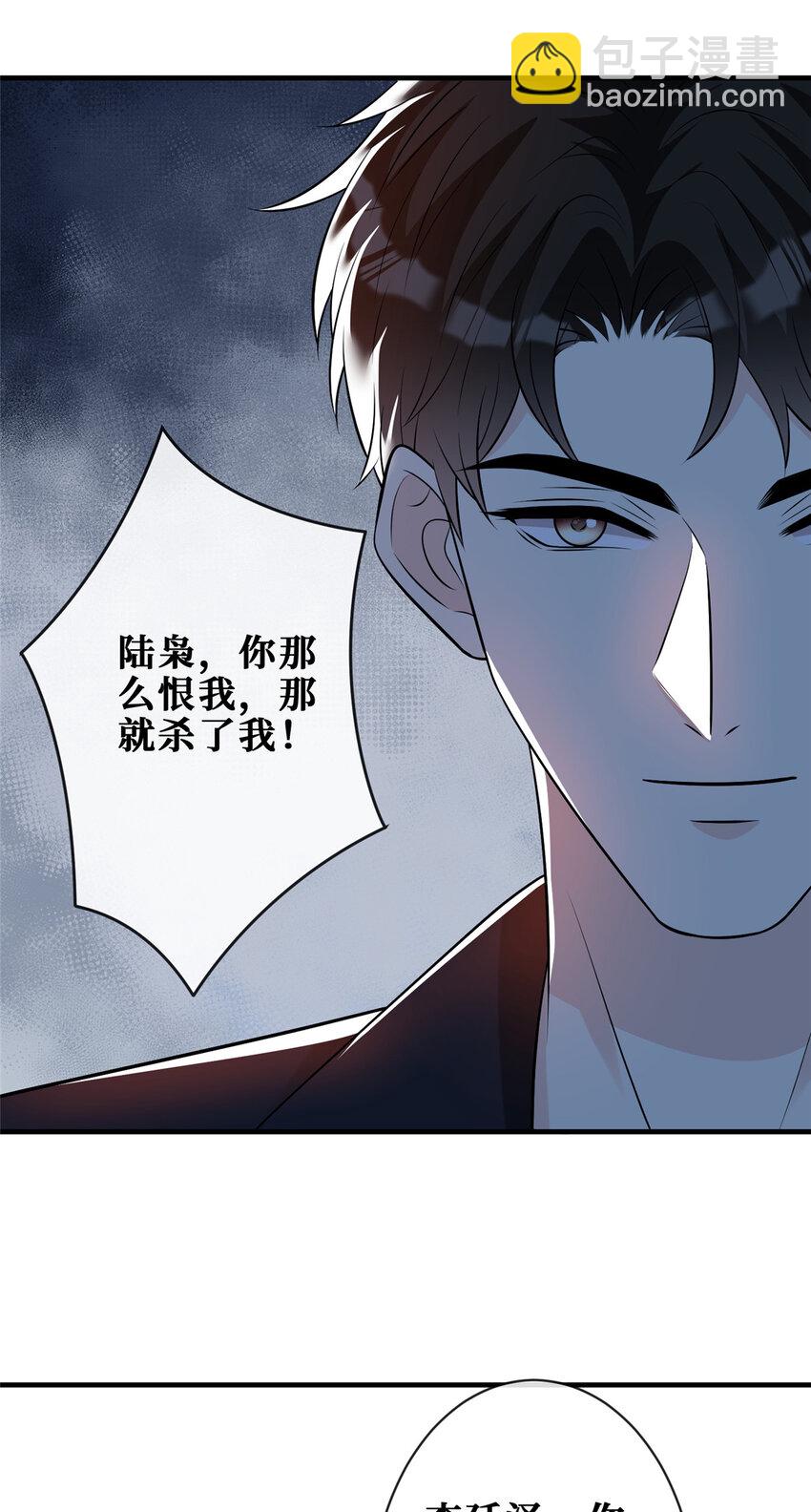113 求死-第115话