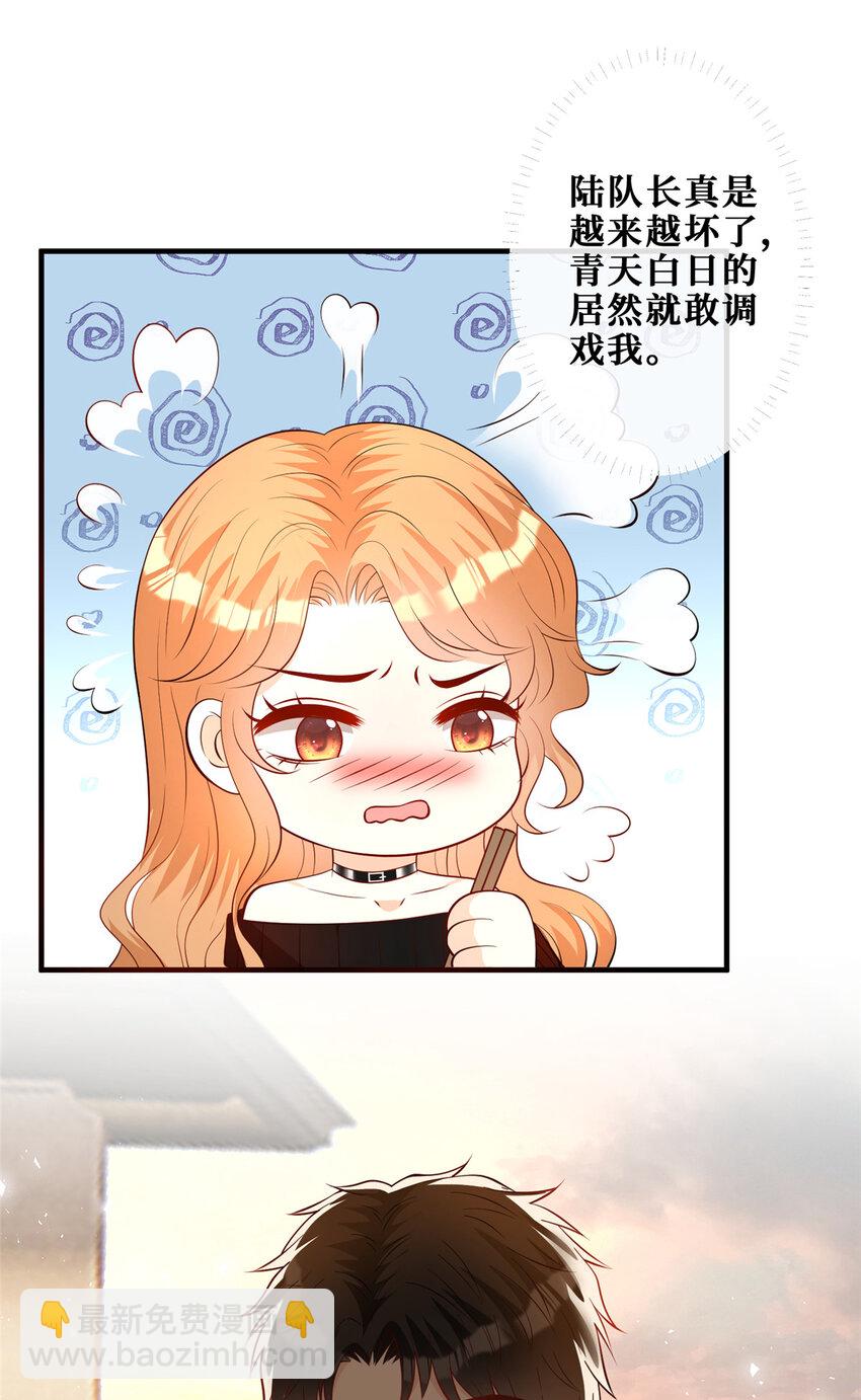 113 求死-第115话