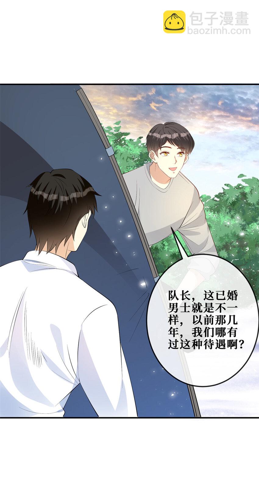 115 所谓&ldquo;浪漫&rdquo;-第117话