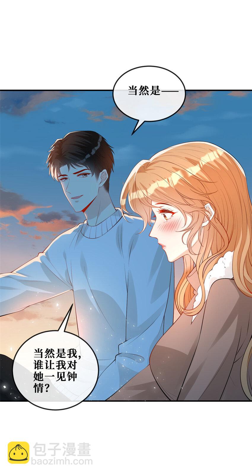 117 少年少女的抉择-第119话