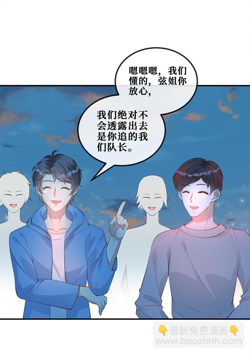 117 少年少女的抉择-第119话