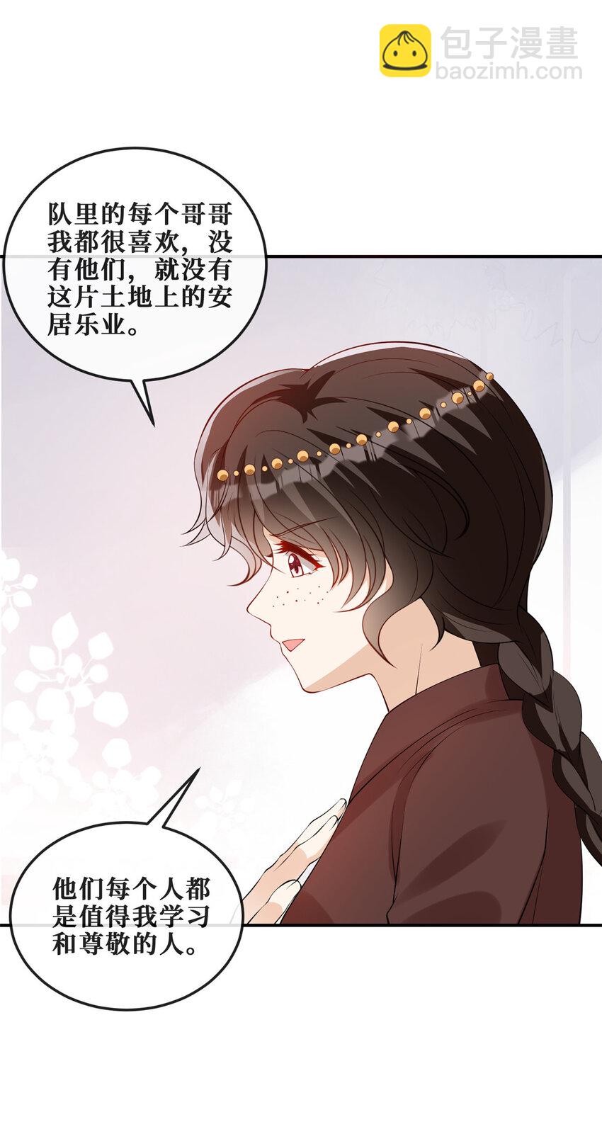 117 少年少女的抉择-第119话