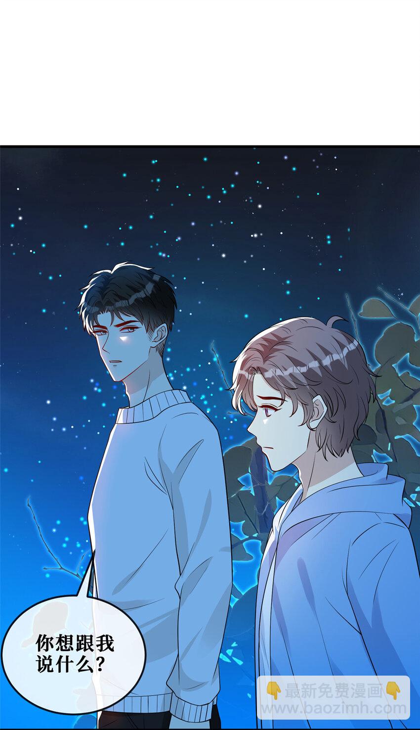 117 少年少女的抉择-第119话
