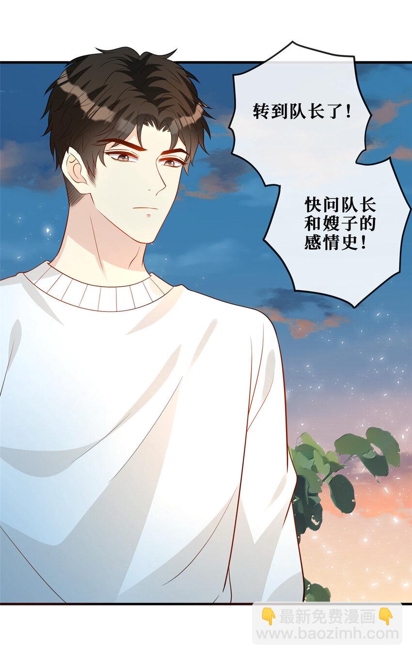 117 少年少女的抉择-第119话