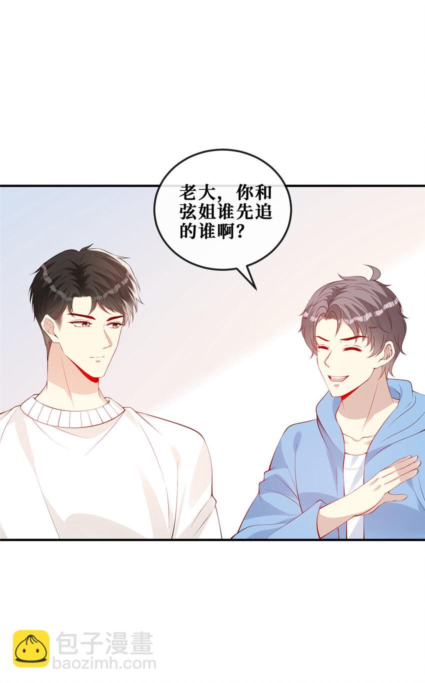 117 少年少女的抉择-第119话