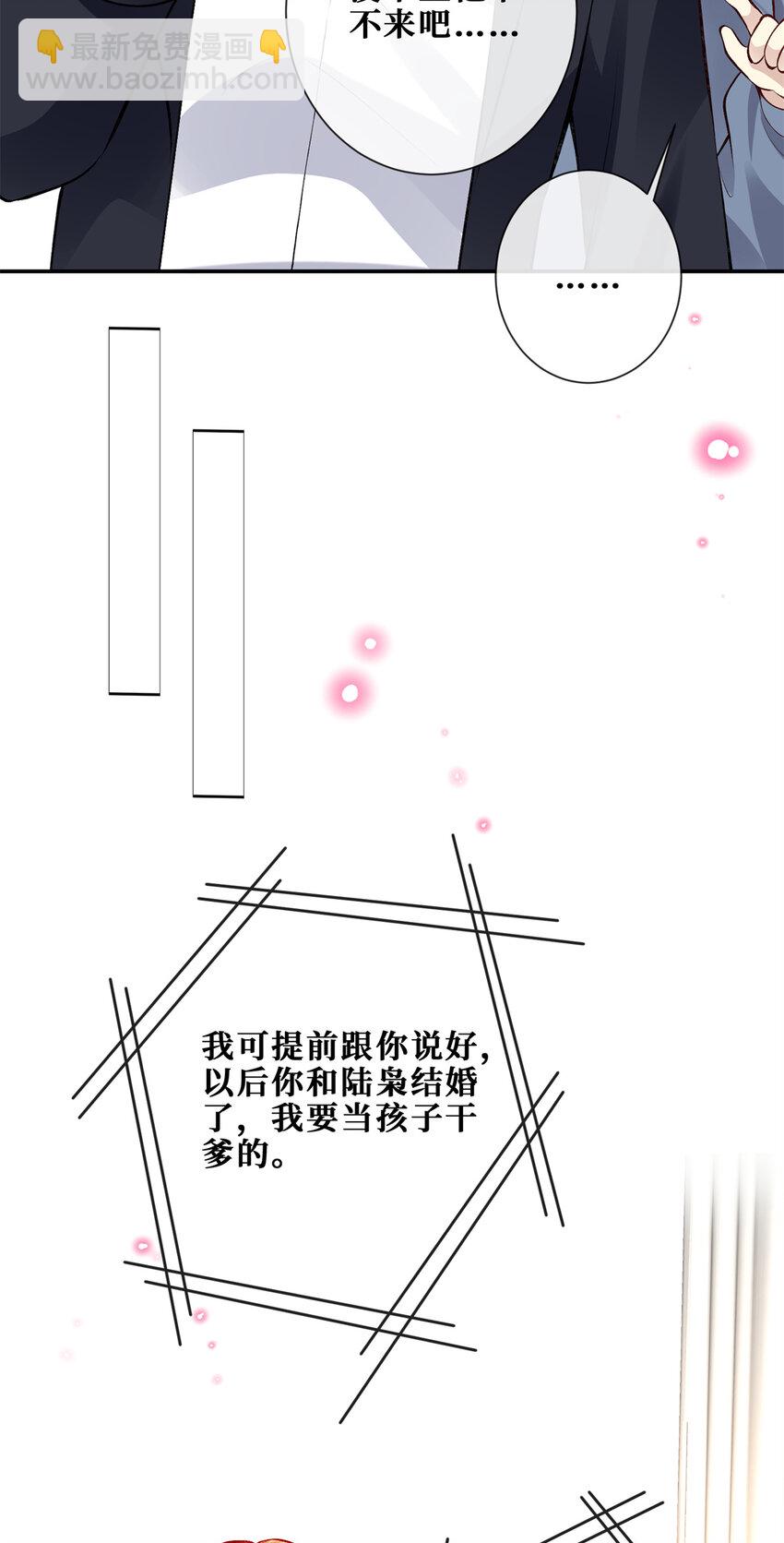 119 厉害的队长-第121话