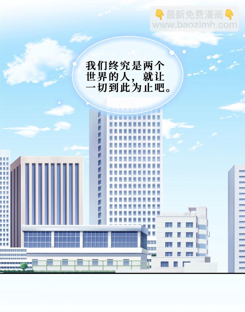18 失踪-第19话
