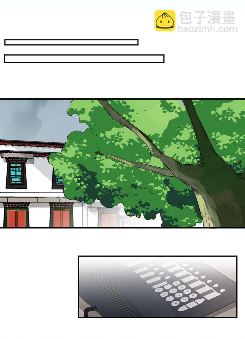 18 失踪-第19话