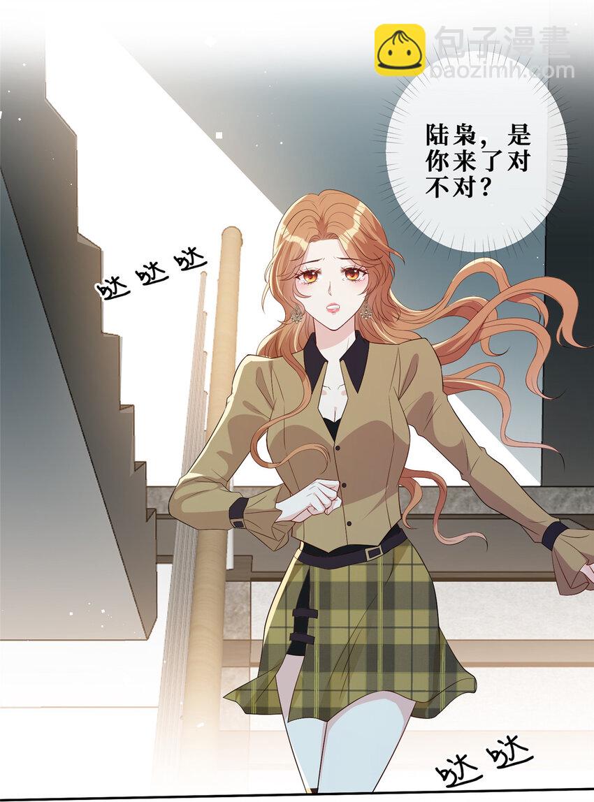 18 失踪-第19话