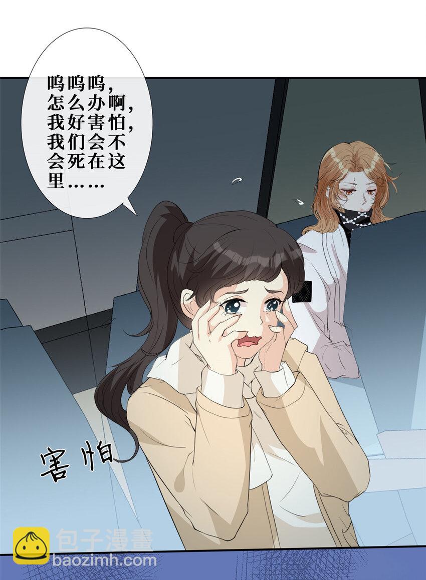 18 失踪-第19话