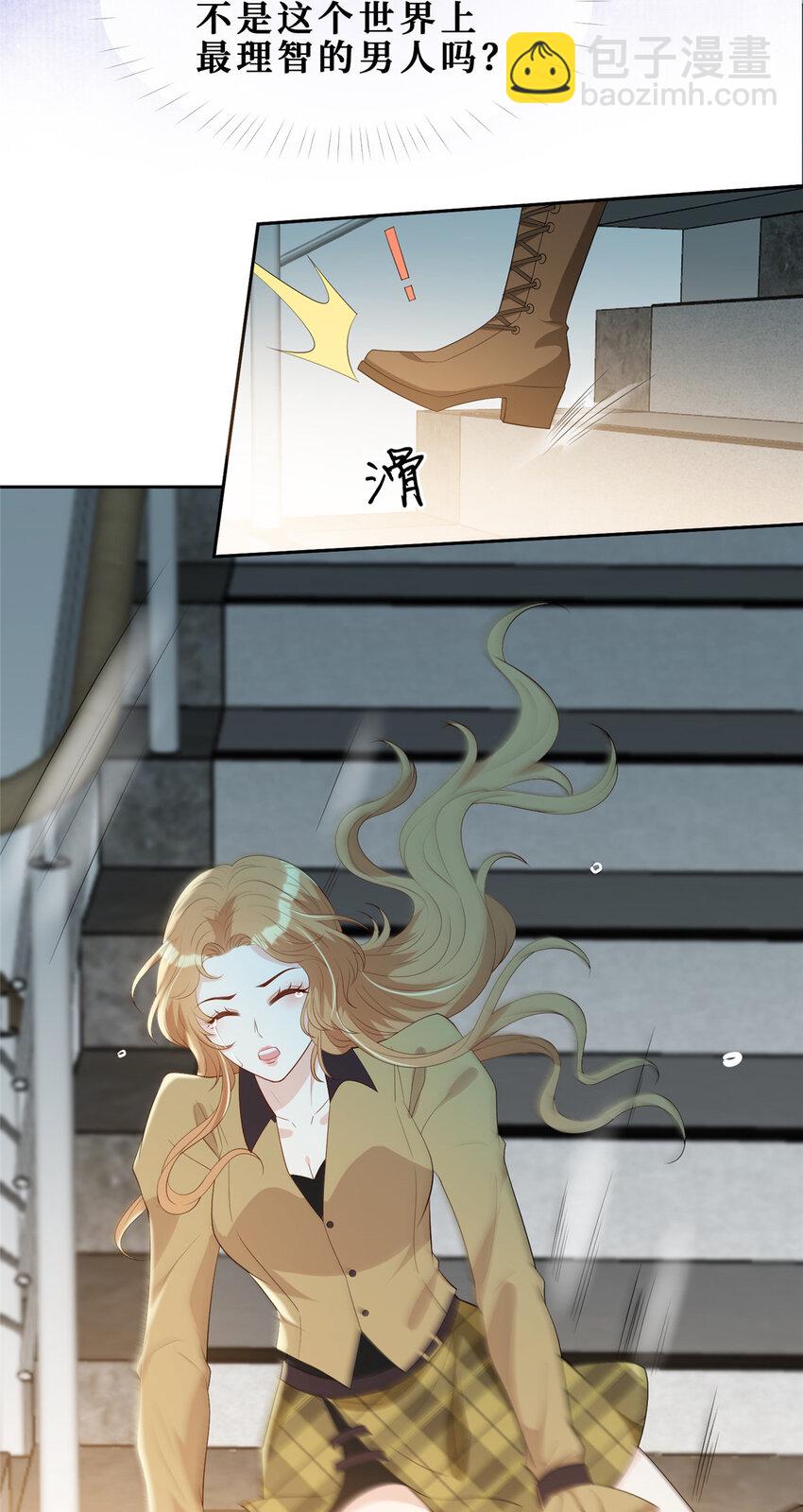 18 失踪-第19话