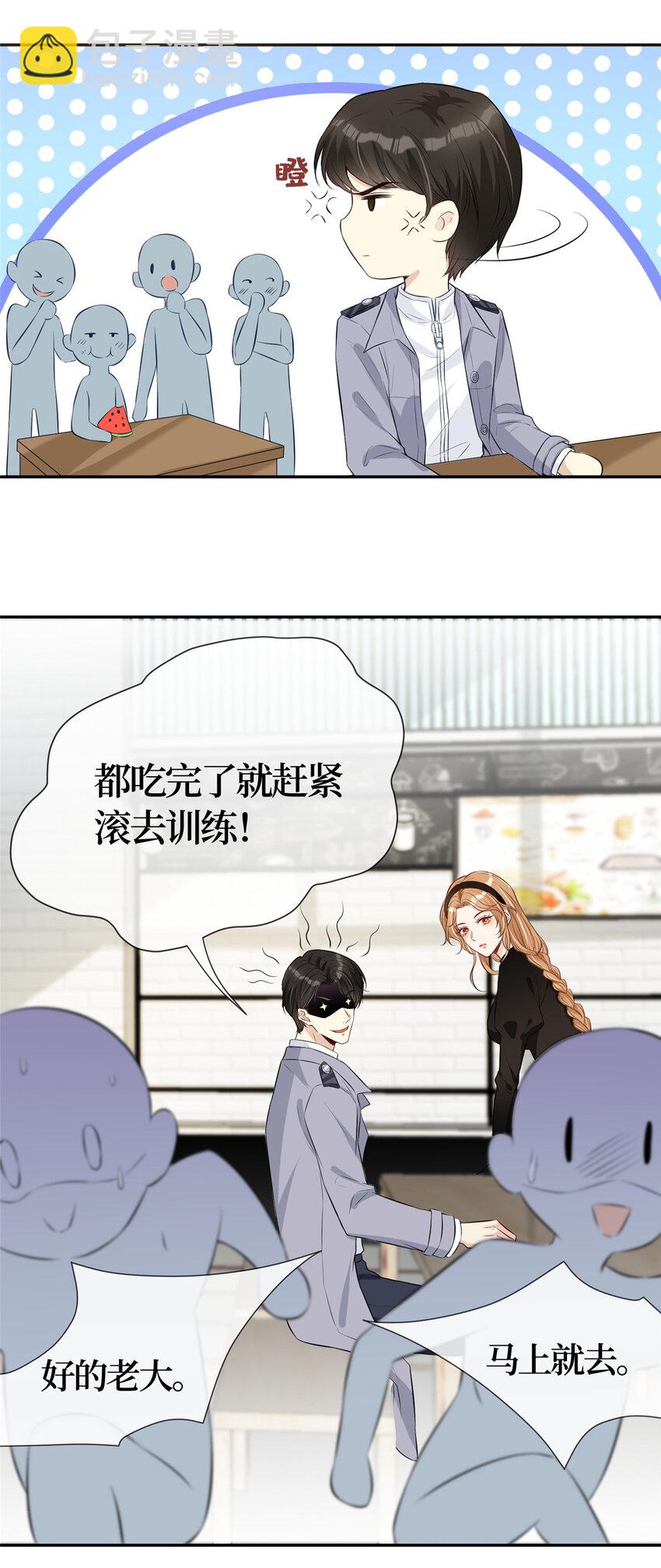 02 大明星驾到-第3话