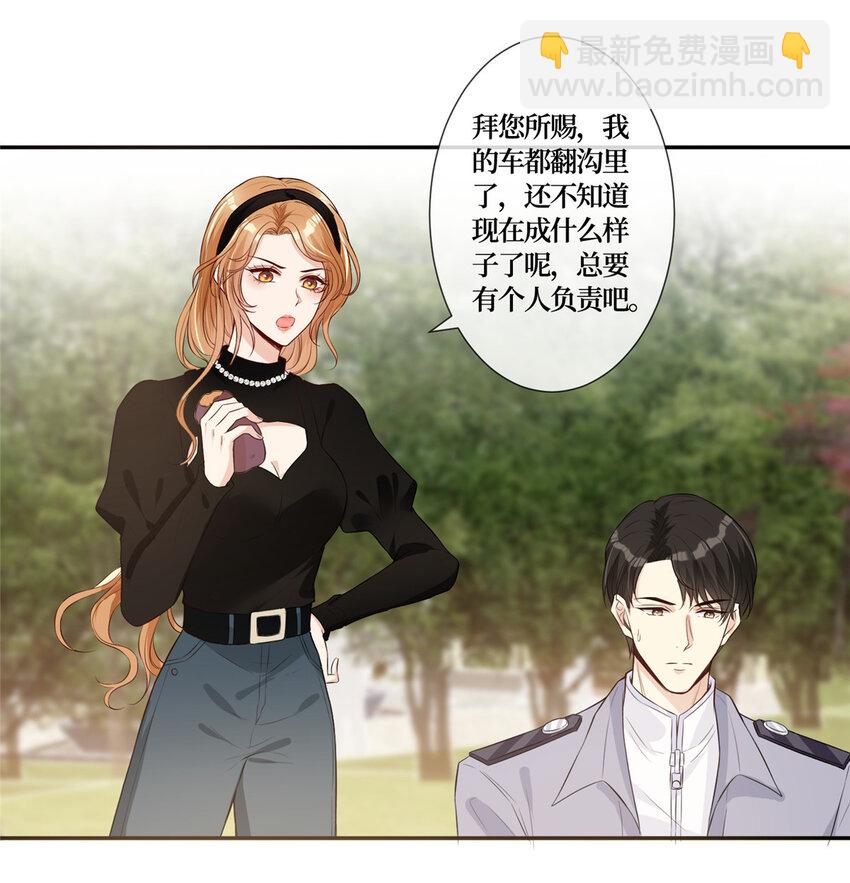 02 大明星驾到-第3话