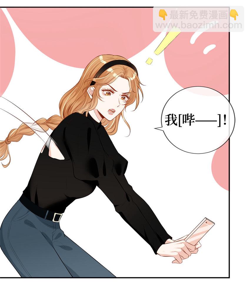 02 大明星驾到-第3话