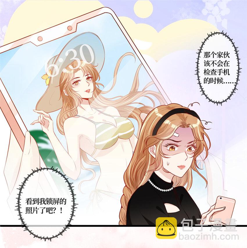02 大明星驾到-第3话