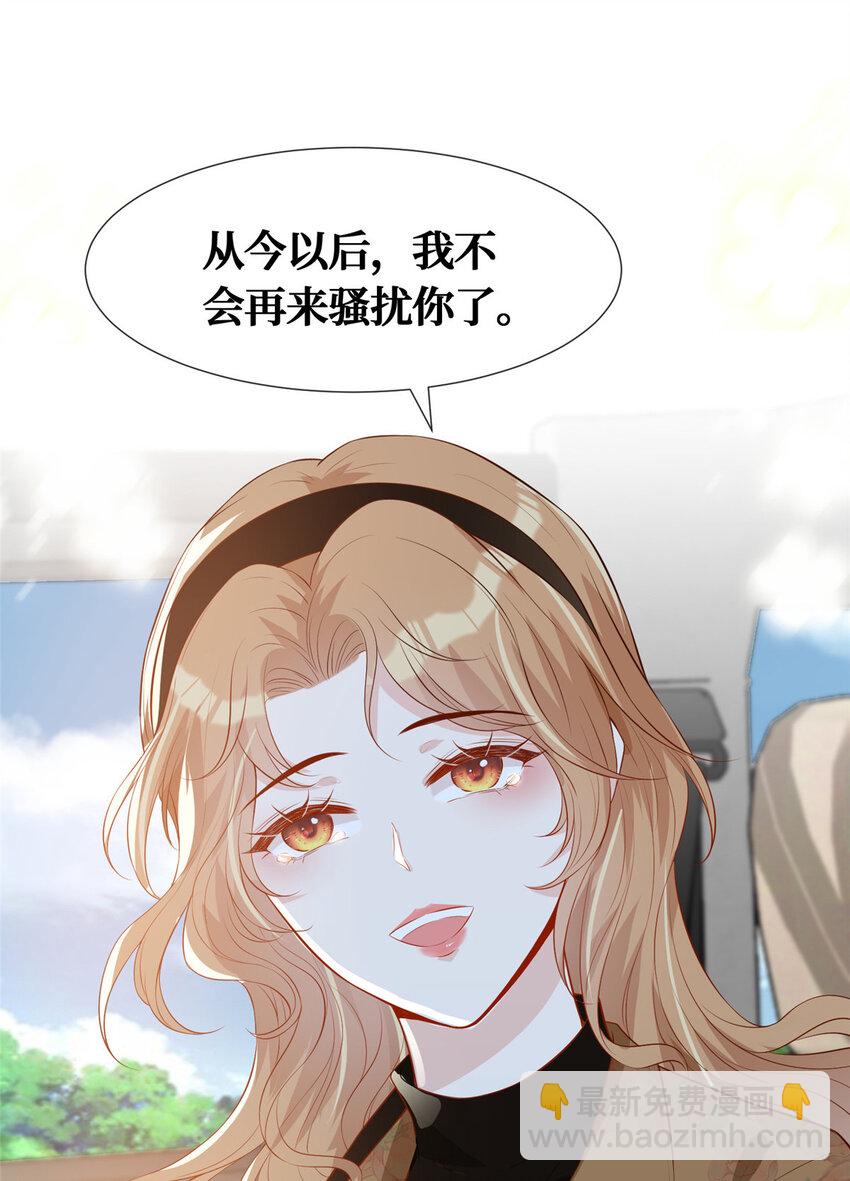 20 纯情大宝贝-第21话