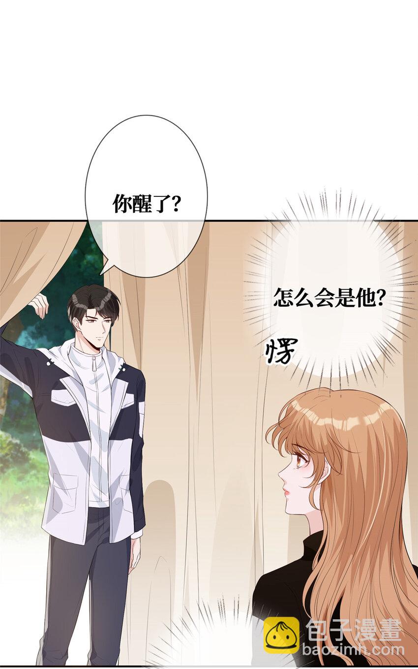 20 纯情大宝贝-第21话
