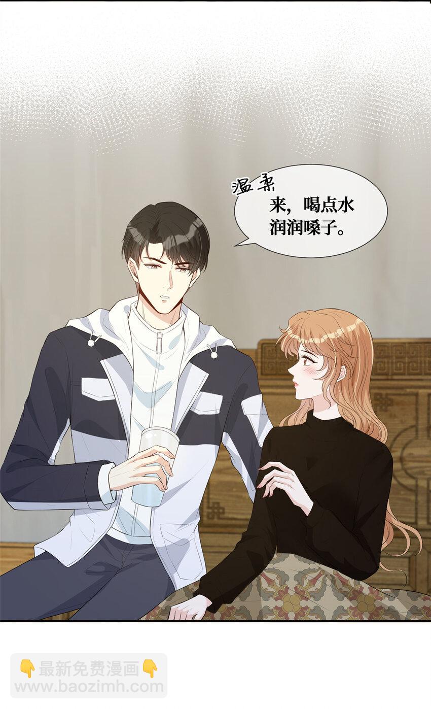 20 纯情大宝贝-第21话