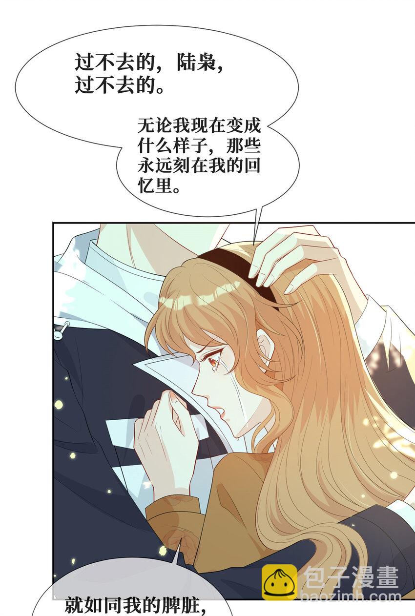 22 血色的回忆-第23话