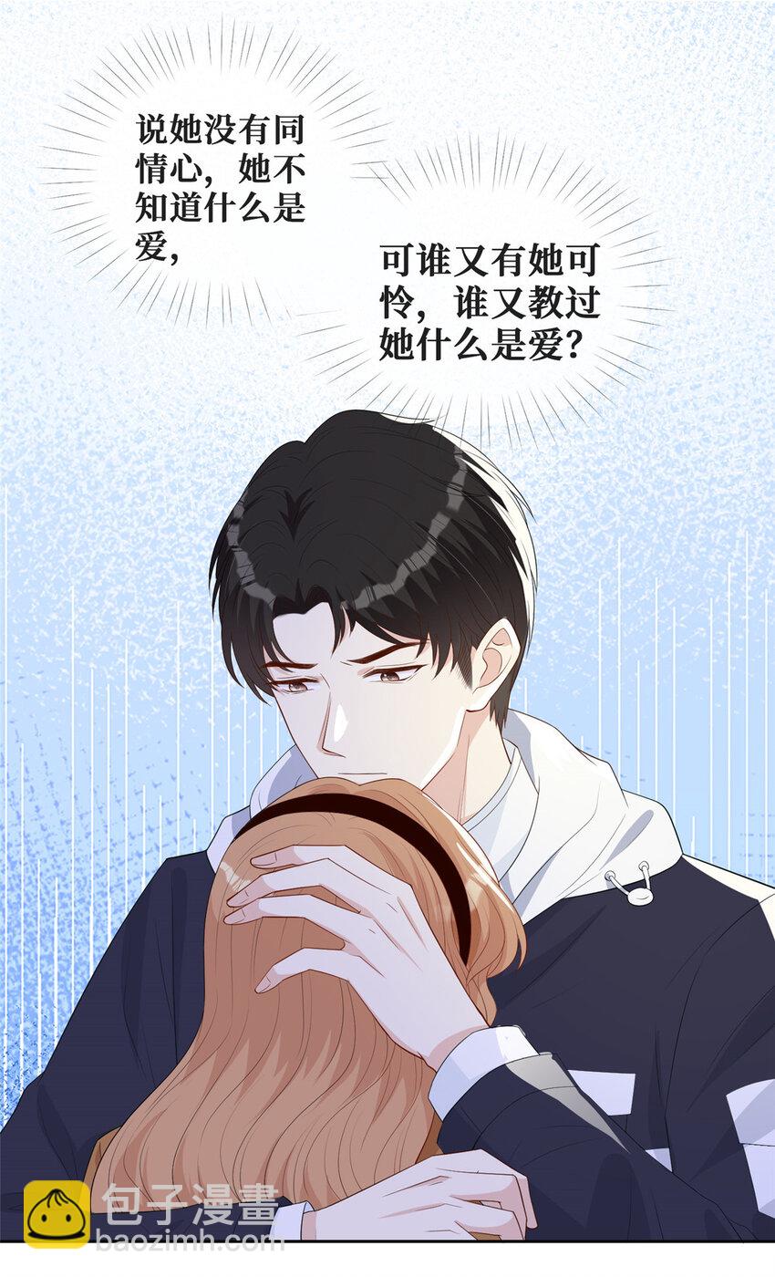 22 血色的回忆-第23话
