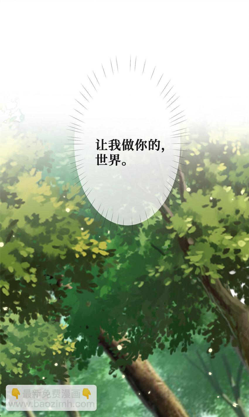 22 血色的回忆-第23话