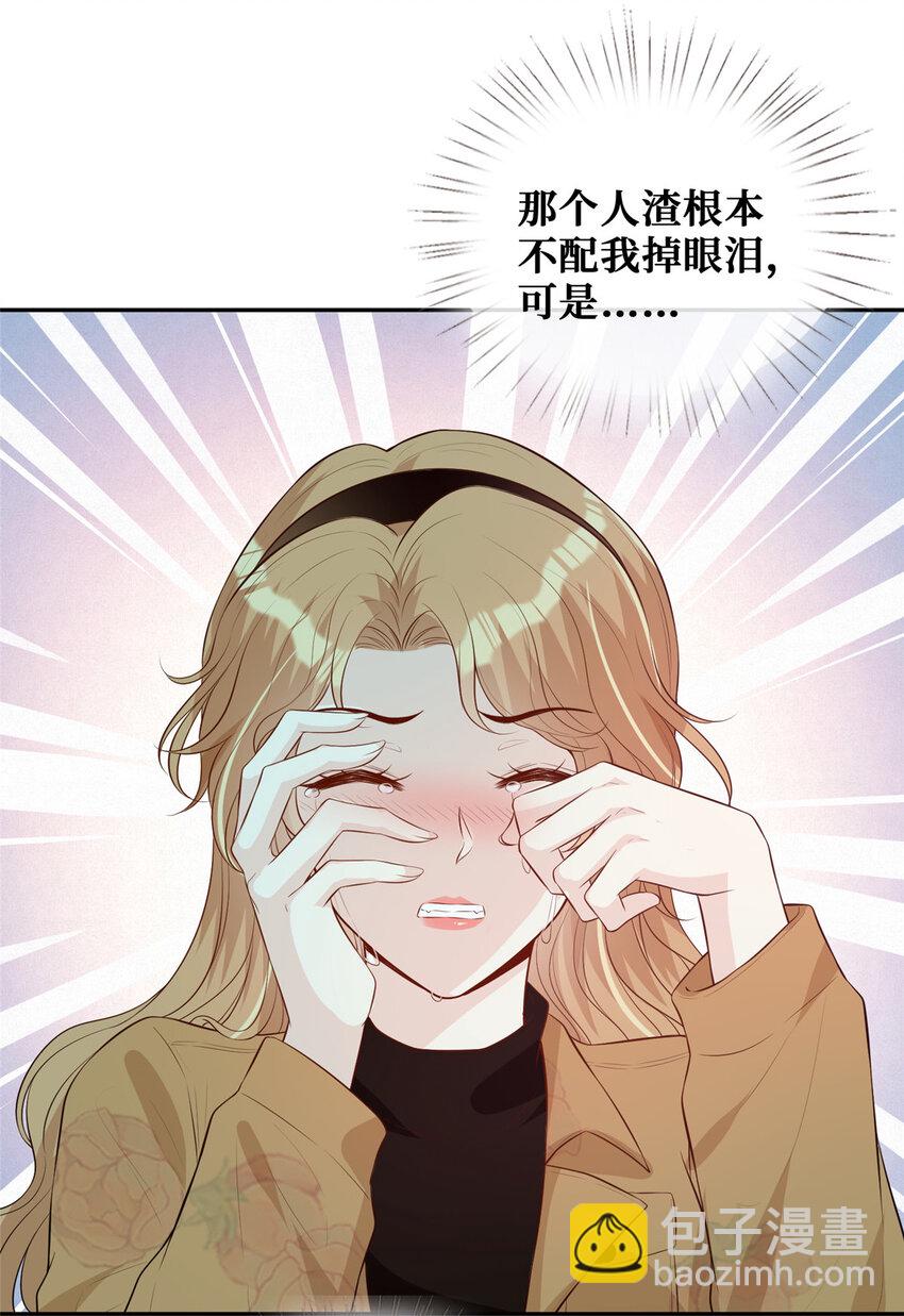 22 血色的回忆-第23话