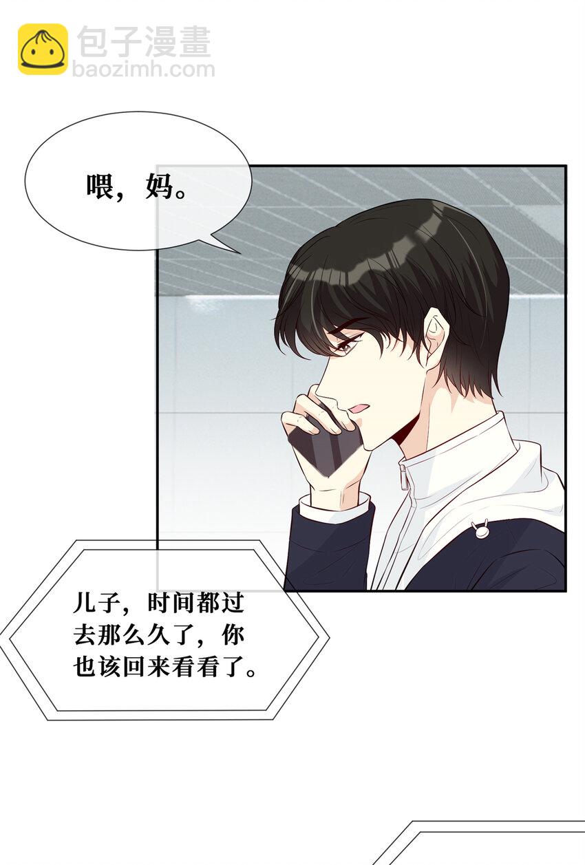 26 保重，再见-第27话