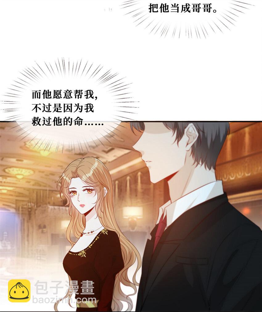 28 最好的男人-第29话
