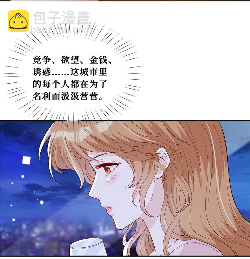 28 最好的男人-第29话