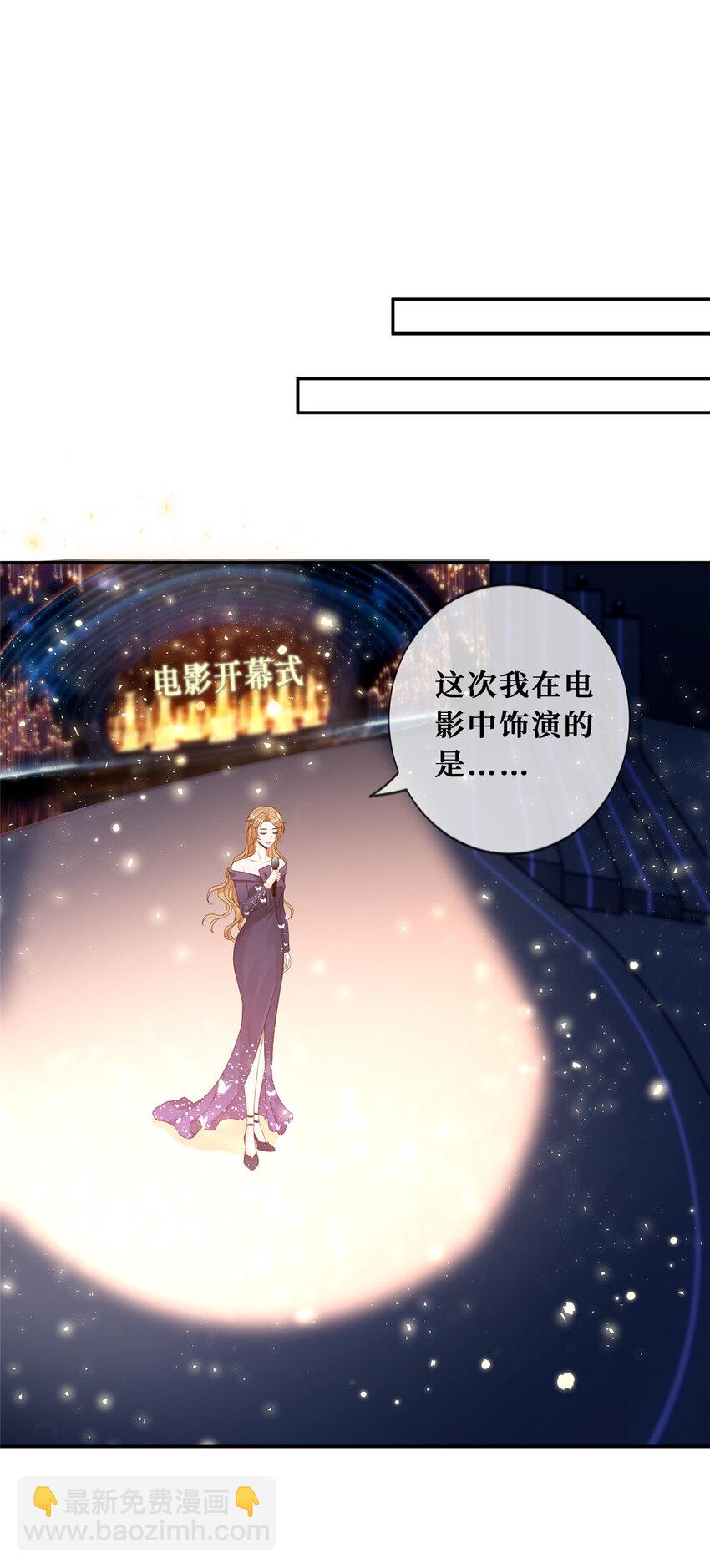 30 彦祖的保镖-第31话