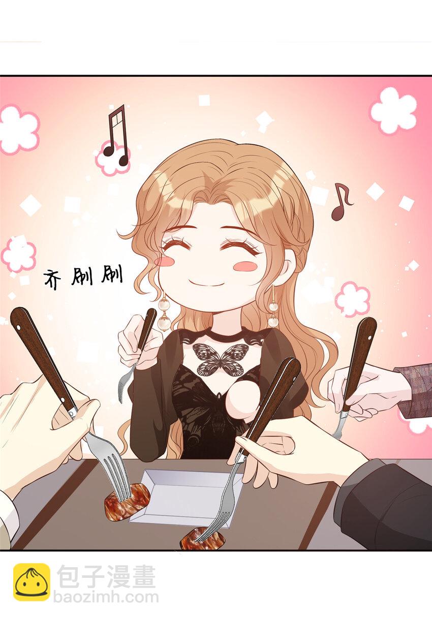 32 情敌齐登场-第33话