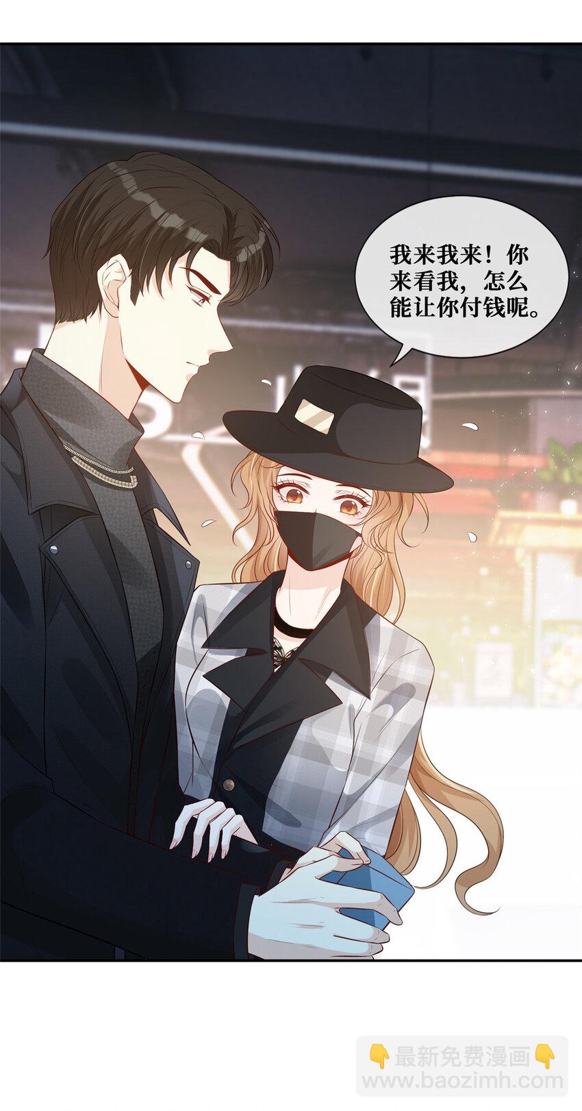 34 社死瞬间-第35话
