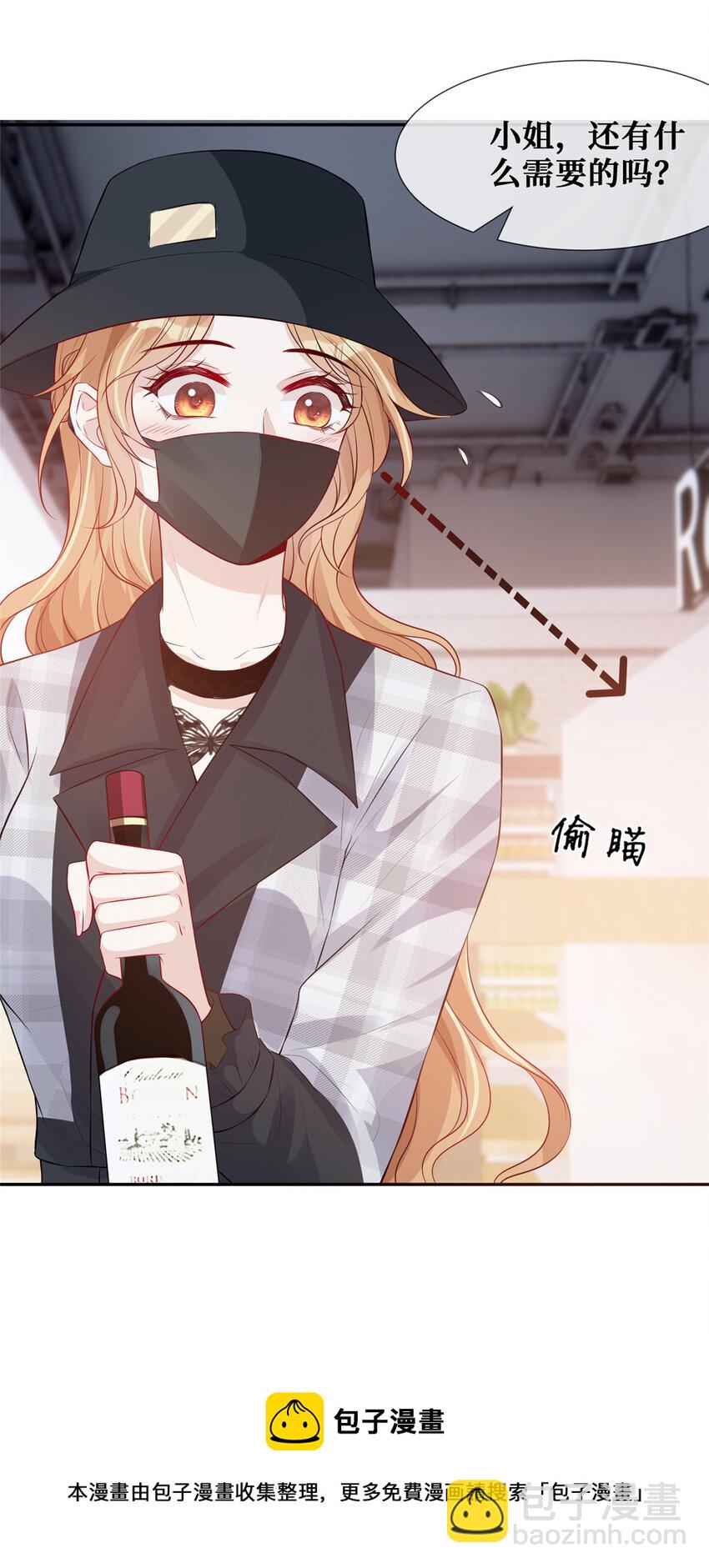 34 社死瞬间-第35话
