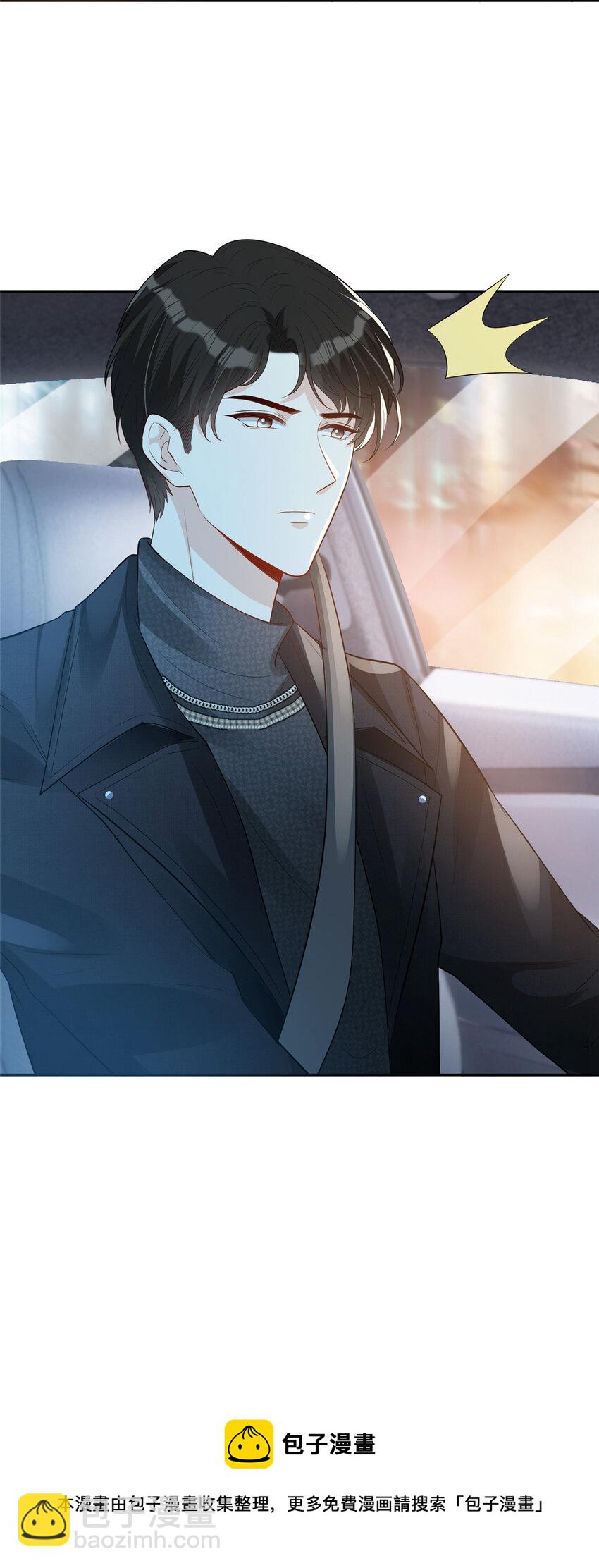 34 社死瞬间-第35话