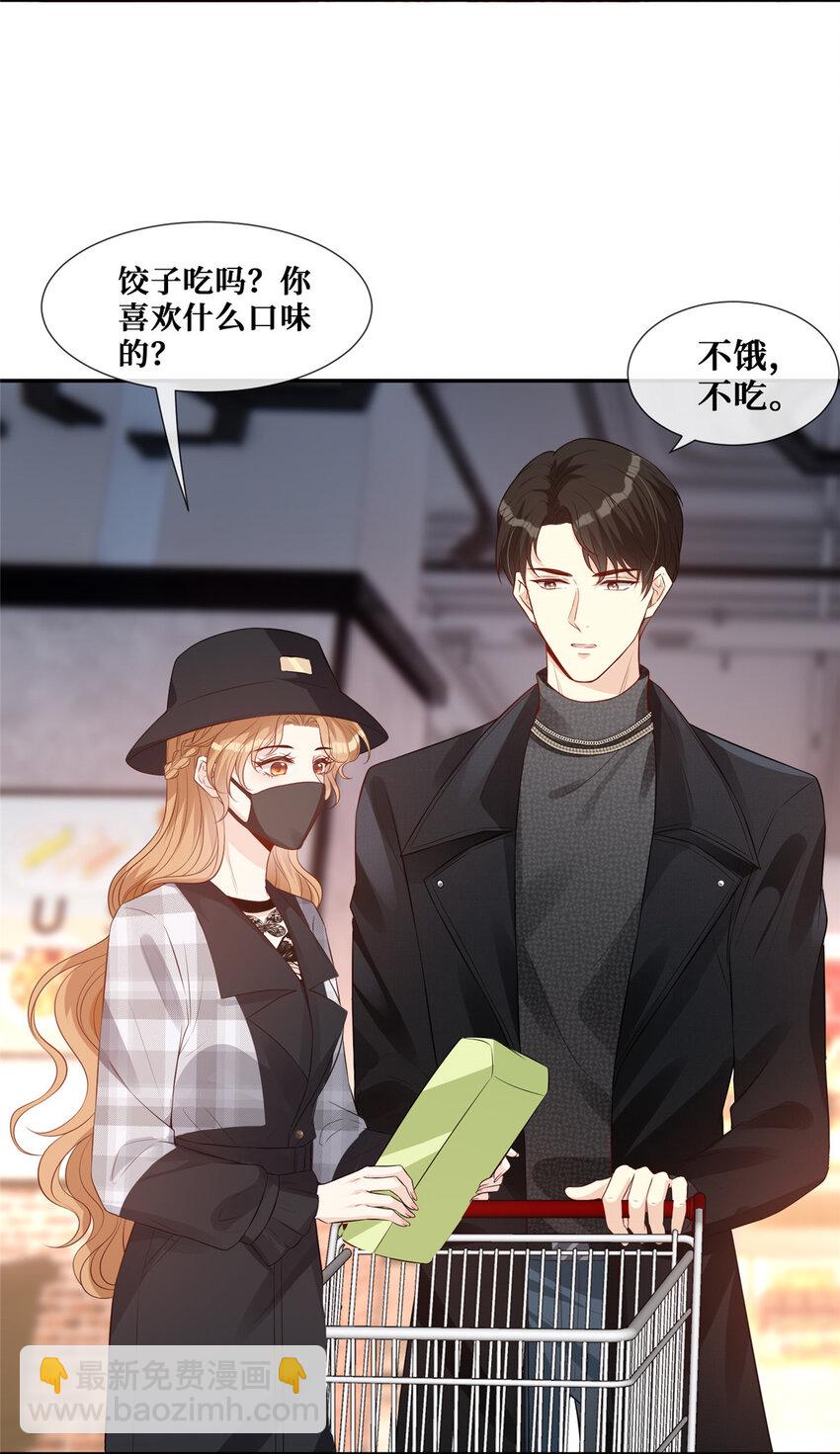 34 社死瞬间-第35话