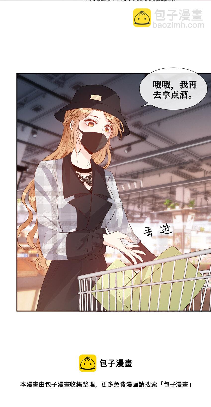 34 社死瞬间-第35话