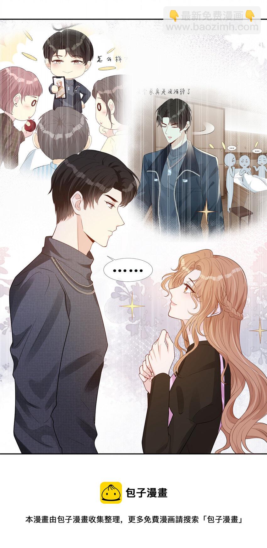 36 玩得很熟练嘛-第37话