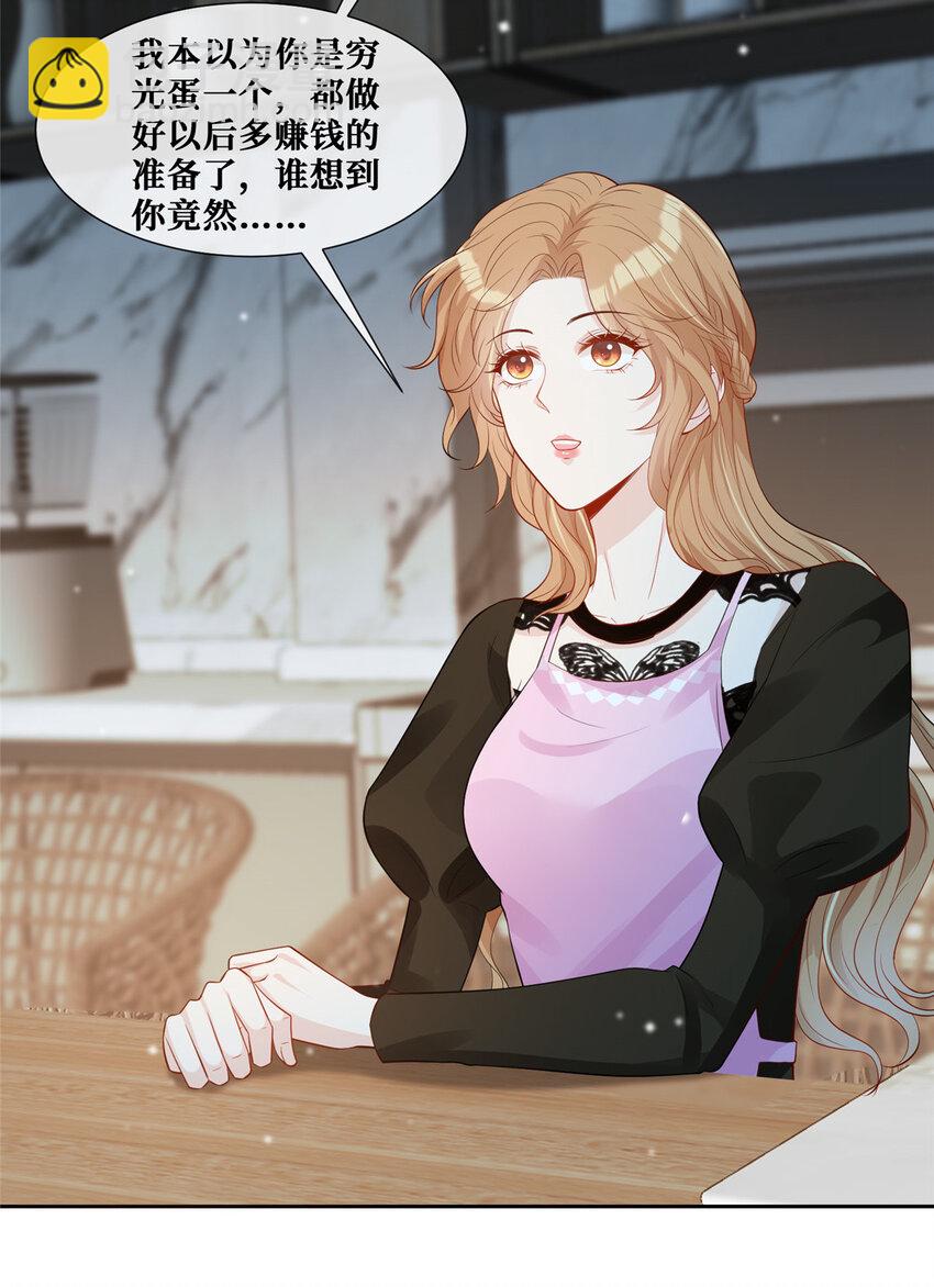 36 玩得很熟练嘛-第37话