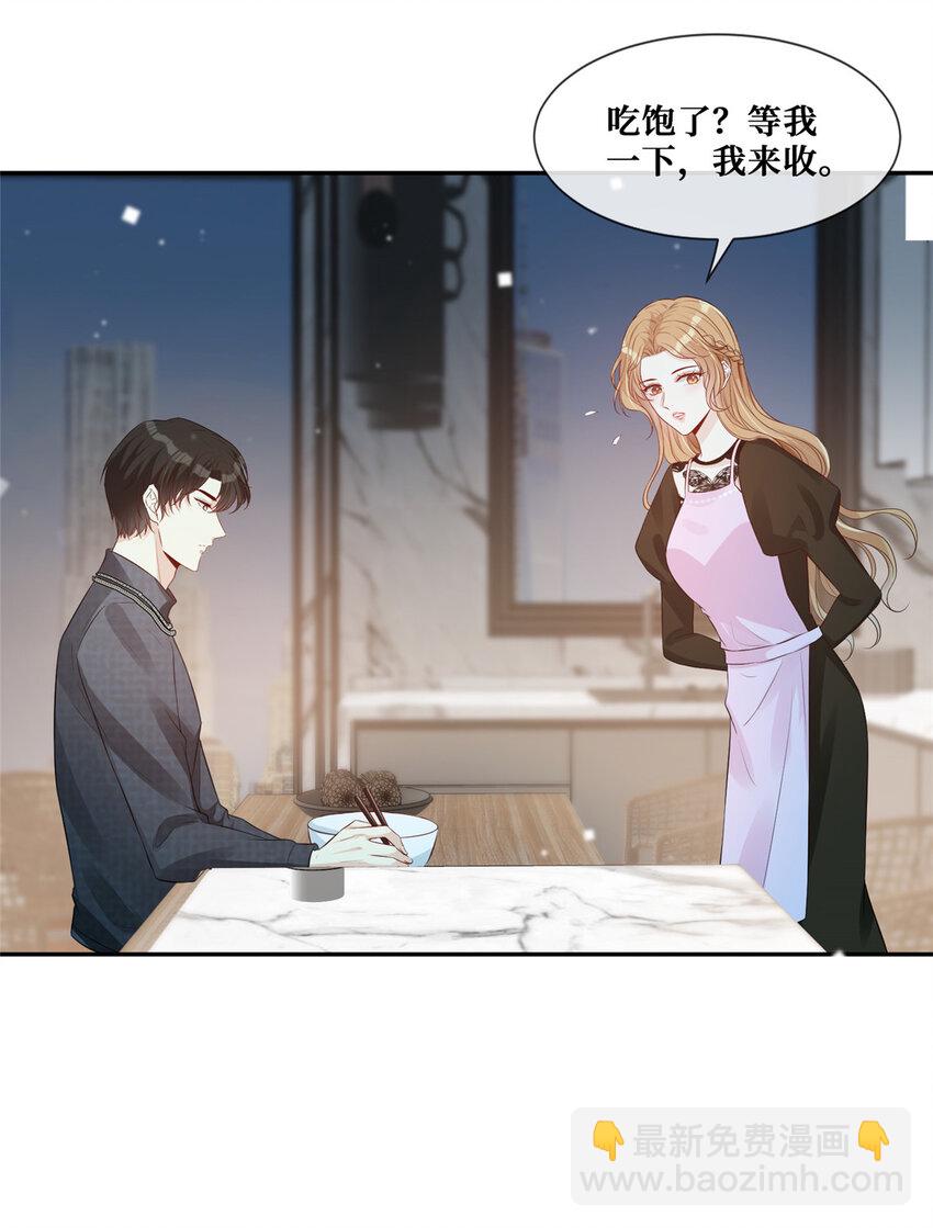 36 玩得很熟练嘛-第37话