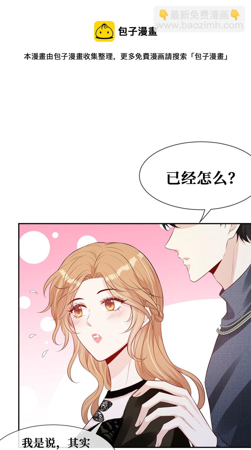 36 玩得很熟练嘛-第37话