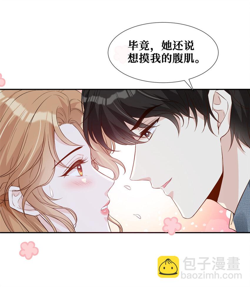 36 玩得很熟练嘛-第37话