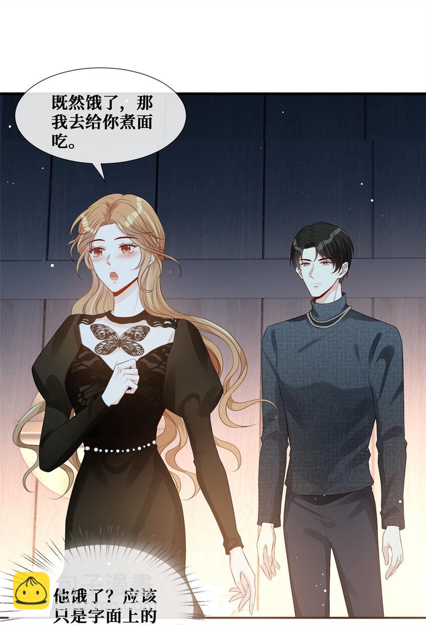 36 玩得很熟练嘛-第37话