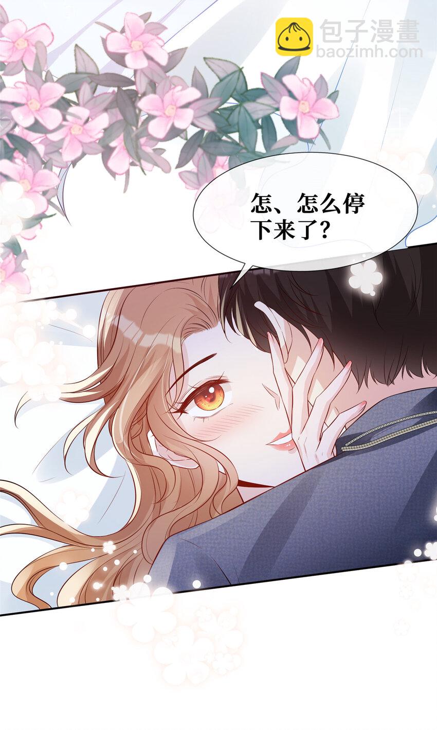 36 玩得很熟练嘛-第37话