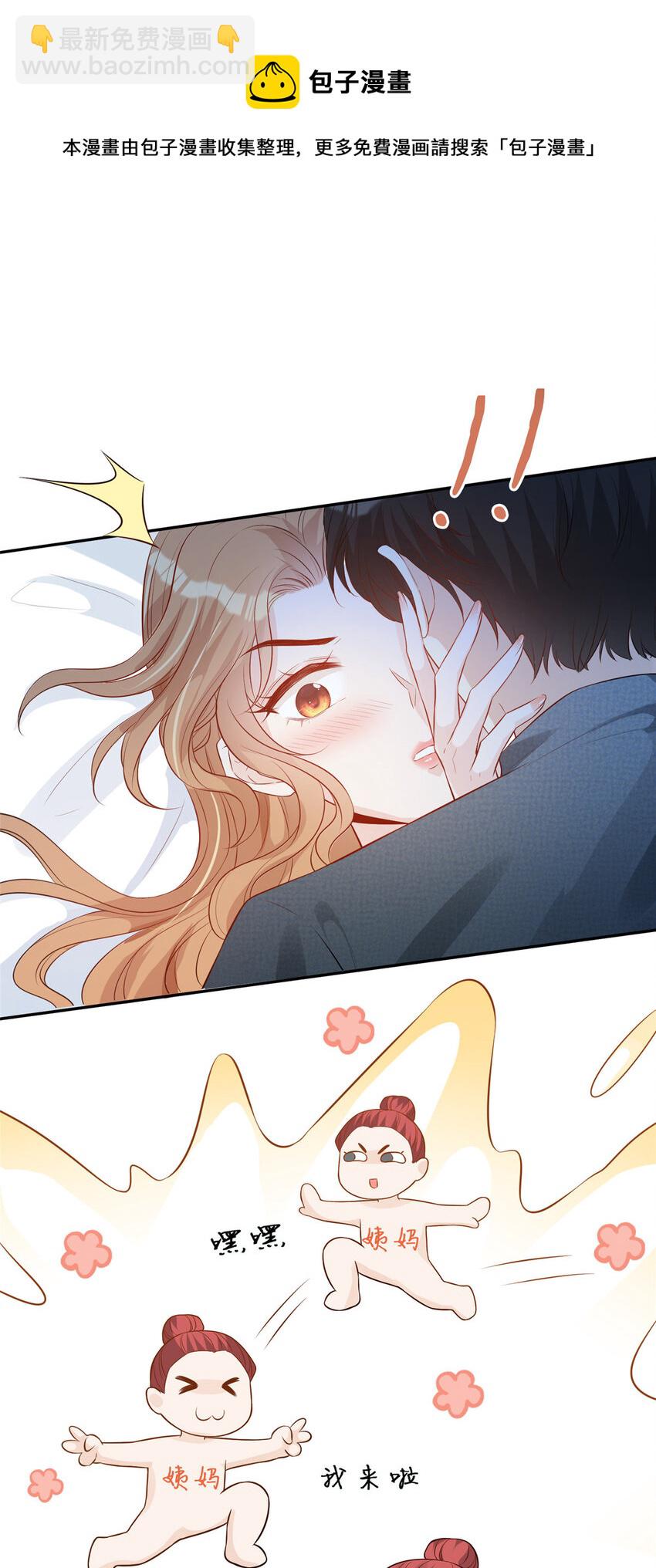 36 玩得很熟练嘛-第37话