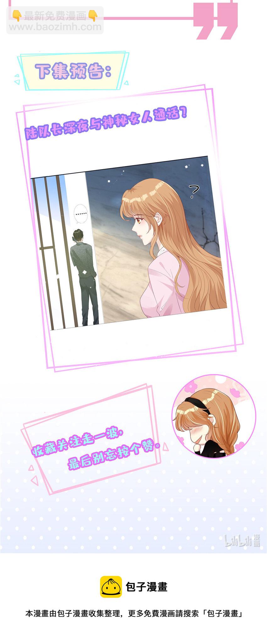 36 玩得很熟练嘛-第37话