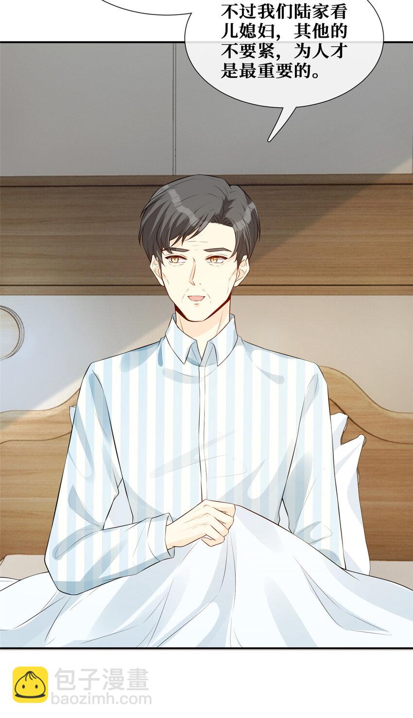 38 我是陆枭的女朋友-第39话