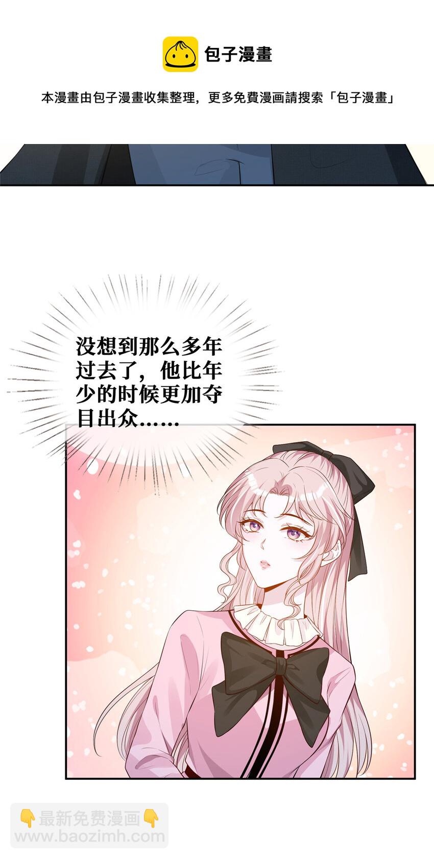 38 我是陆枭的女朋友-第39话