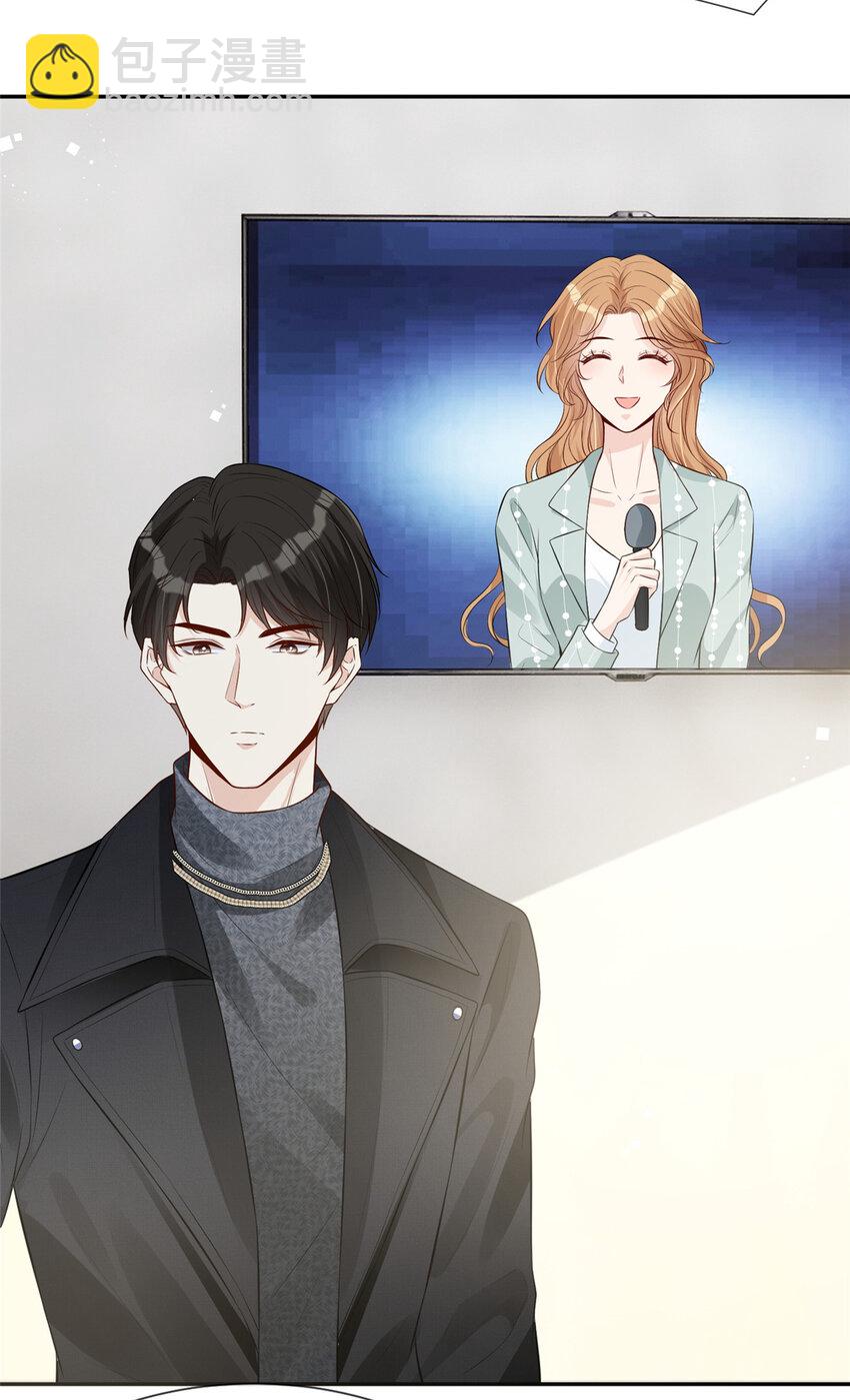 38 我是陆枭的女朋友-第39话